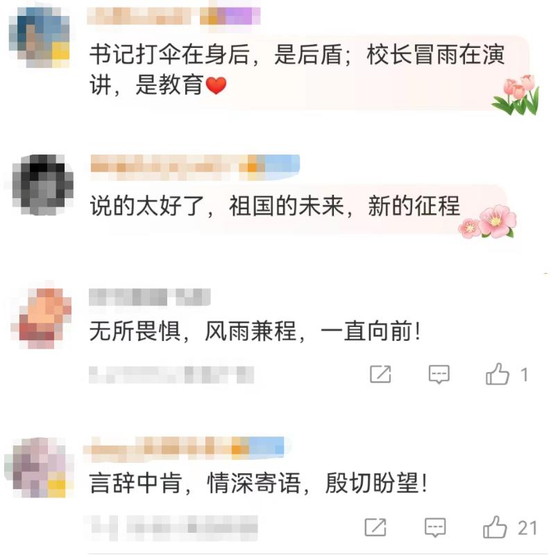 西安交通大学毕业典礼感人瞬间_西安交通大学毕业_西安交大“交大牌”毕业礼物