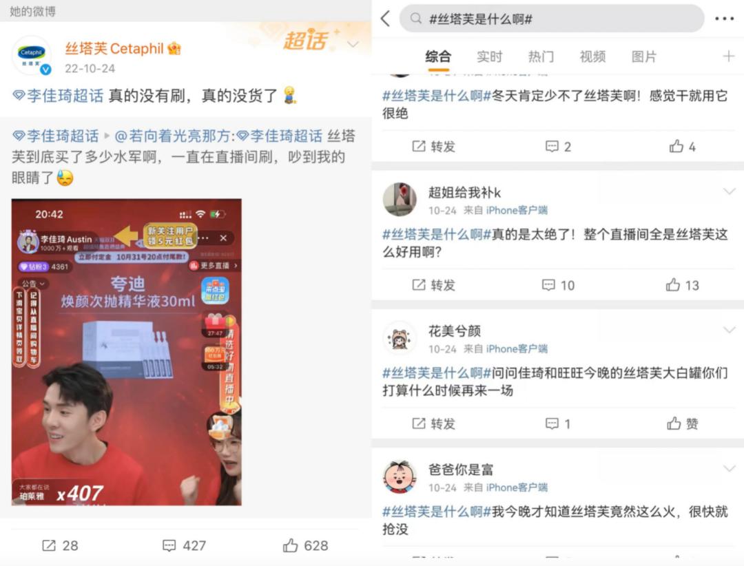 流量营销特点分析_热点营销与用户关系_营销传播学