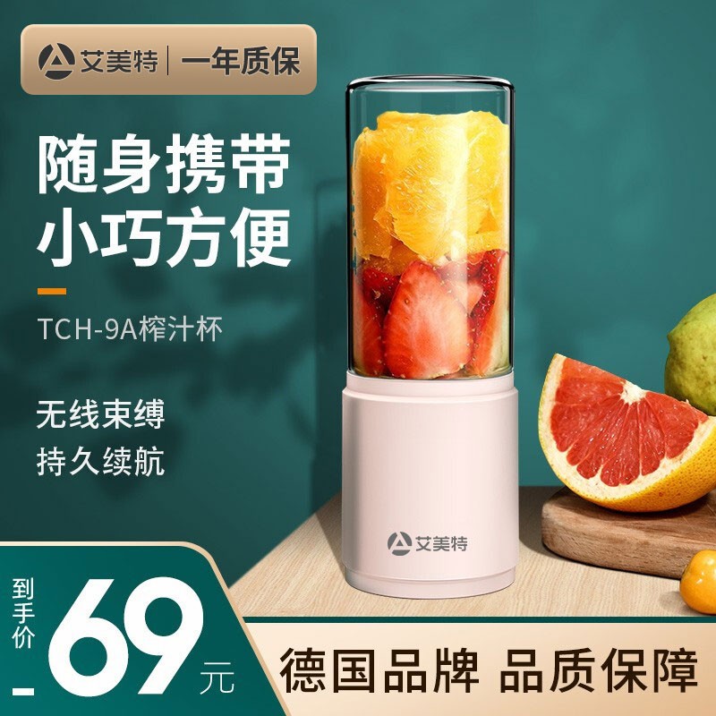 破壁机和原汁机的区别_榨汁机选购指南_原汁机与破壁机区别