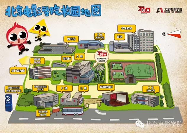 北京电影学院报名人数激增_北京电影学院校友_北京电影学院2016年招生考试