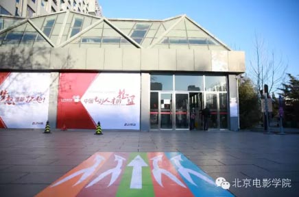 北京电影学院校友_北京电影学院2016年招生考试_北京电影学院报名人数激增