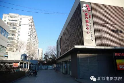 北京电影学院2016年招生考试_北京电影学院校友_北京电影学院报名人数激增