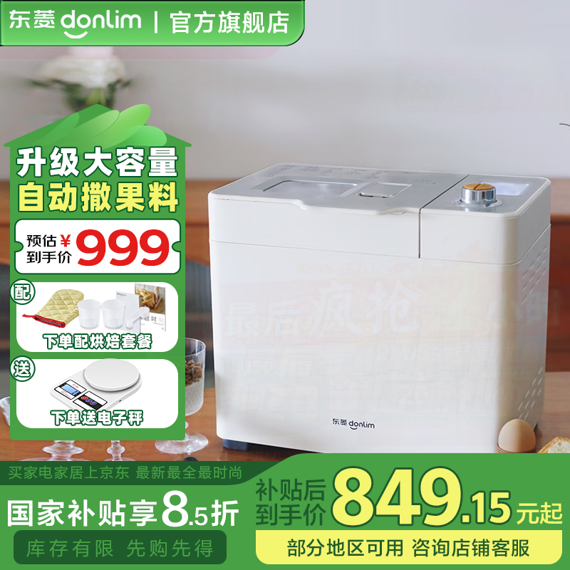 _早餐机什么牌子好?_ 懒人早餐神器推荐