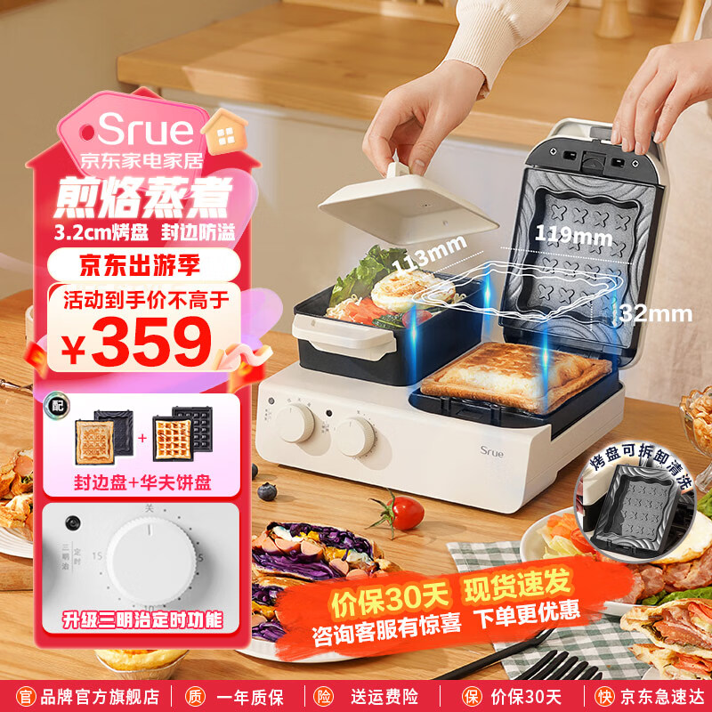 早餐机什么牌子好?__ 懒人早餐神器推荐