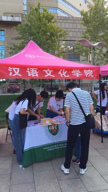 2009届校友座谈会_北京师范大学校友返校活动_北京师范大学校友