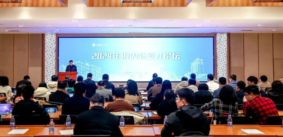 福建师范大学百年名校_福建师范大学双一流建设高校_福建师范大学传播学院是几本