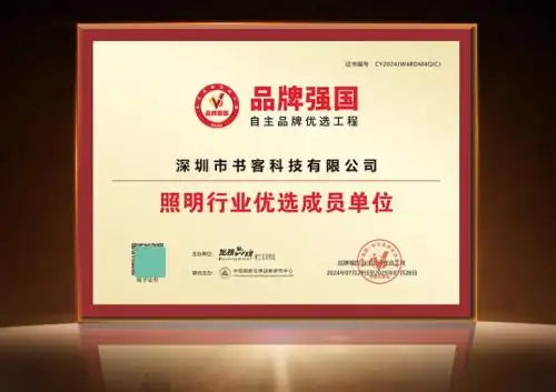 屏幕挂灯使用方法_屏幕挂灯护眼效果_电脑灯使用