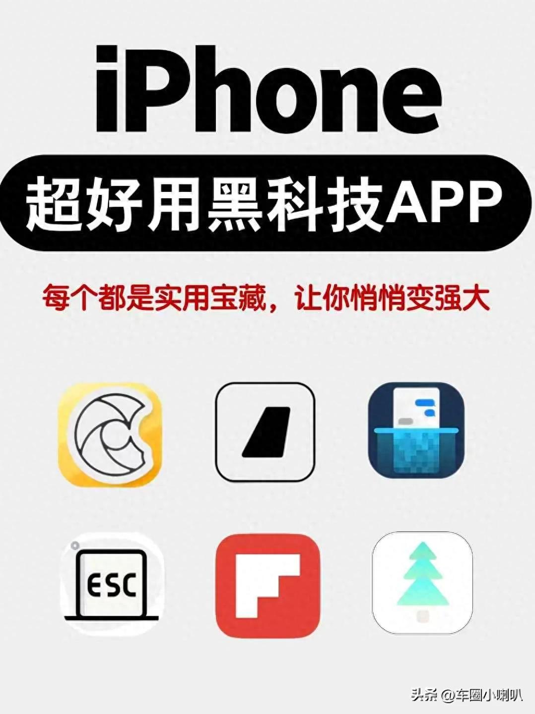  低调实用App推荐 _番茄钟软件 pc_iOS小众App 