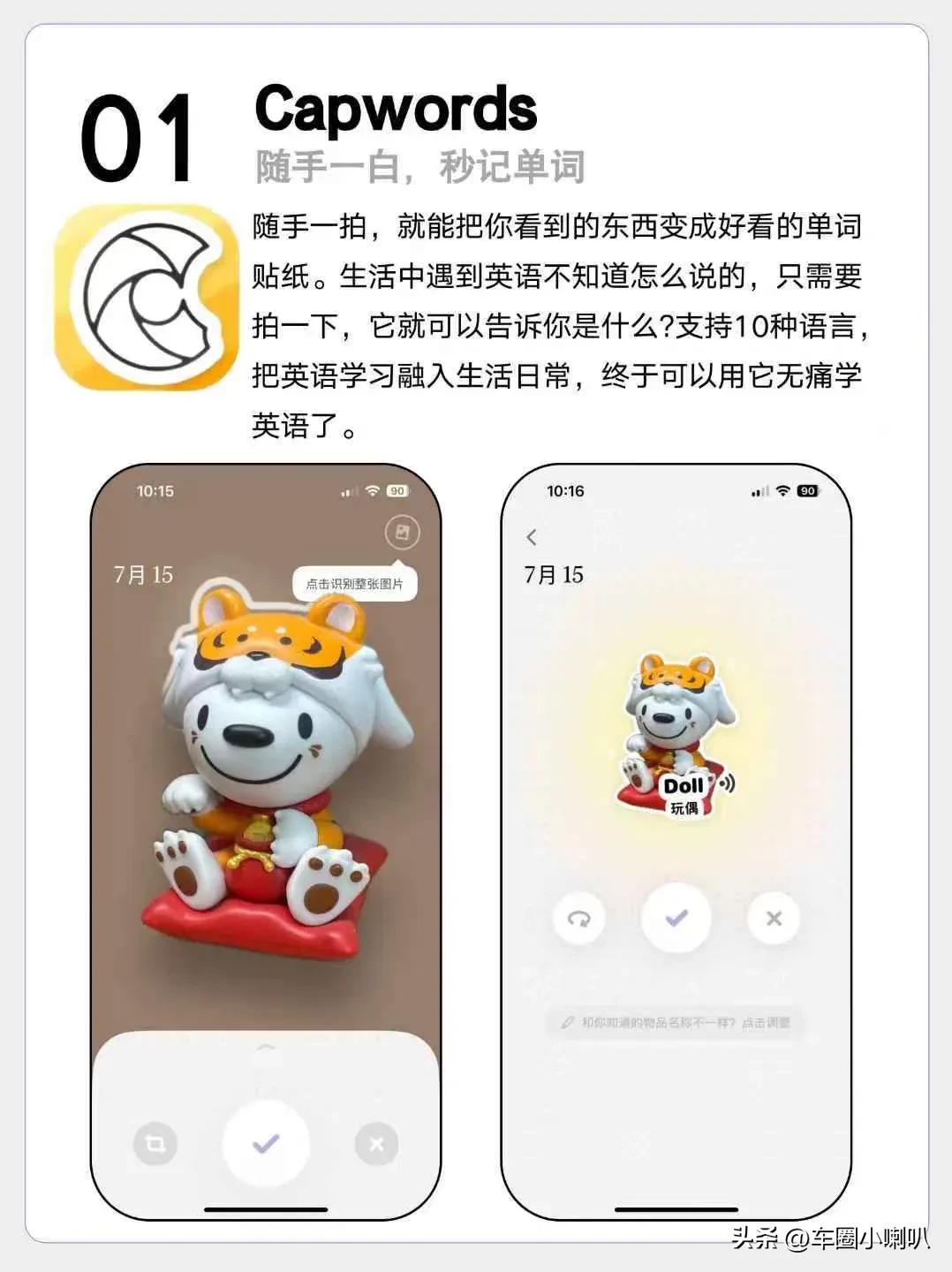 iOS小众App _ 低调实用App推荐 _番茄钟软件 pc