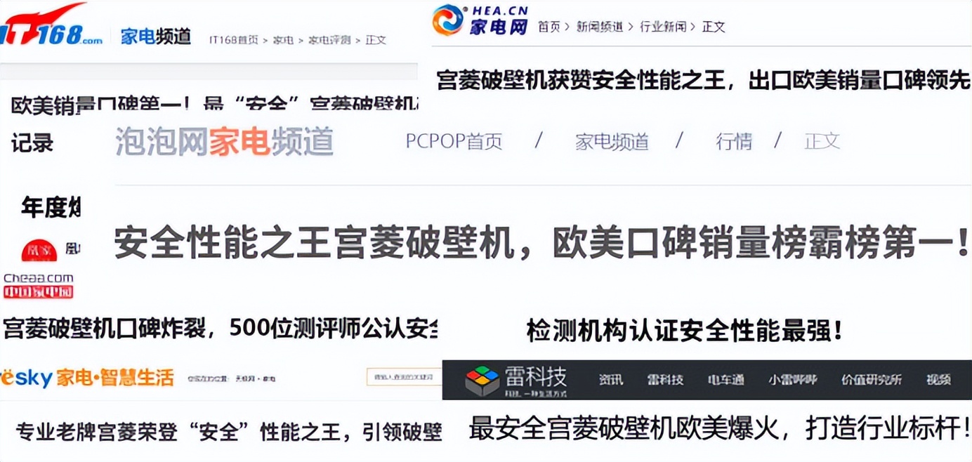 破壁机测评推荐2025_家庭用破壁机选购指南_韩国现代破壁机官网