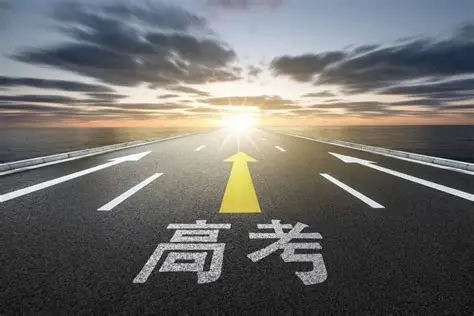 华侨生联考__ 华侨生联考录取率 