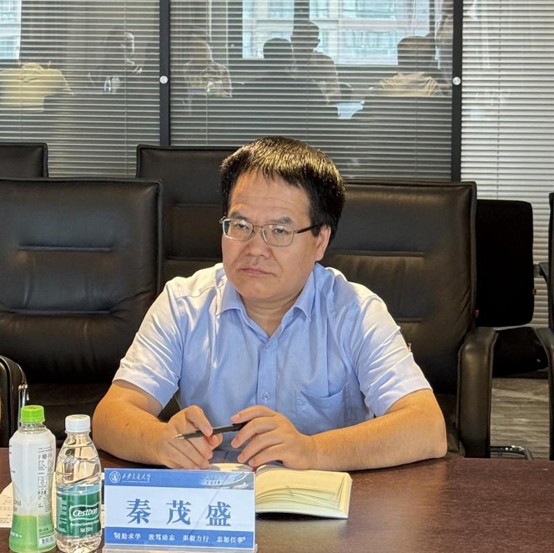 西安交大出版社新闻传播学教材_理论新闻传播学导论_智能传播教材建设