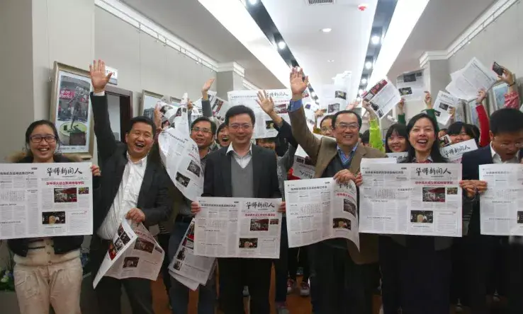 华师新传考研全程班_新闻传播学研究方向_华中师范大学新传考研辅导