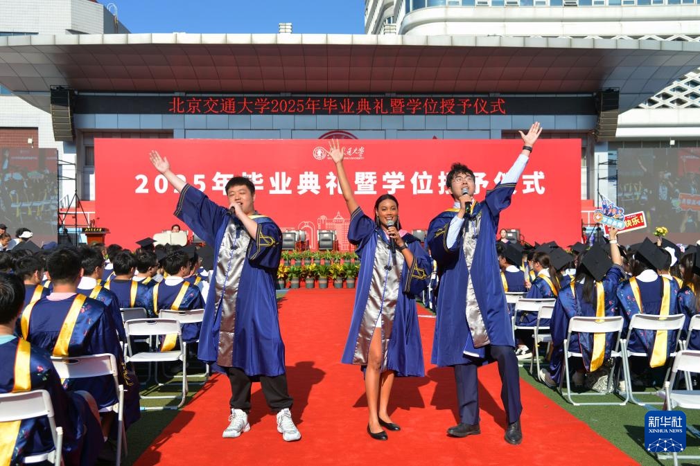 北京交通大学毕业_北京交通大学2025年毕业典礼 毕业生拍照留念 _ 北京交通大学学位授予仪式 