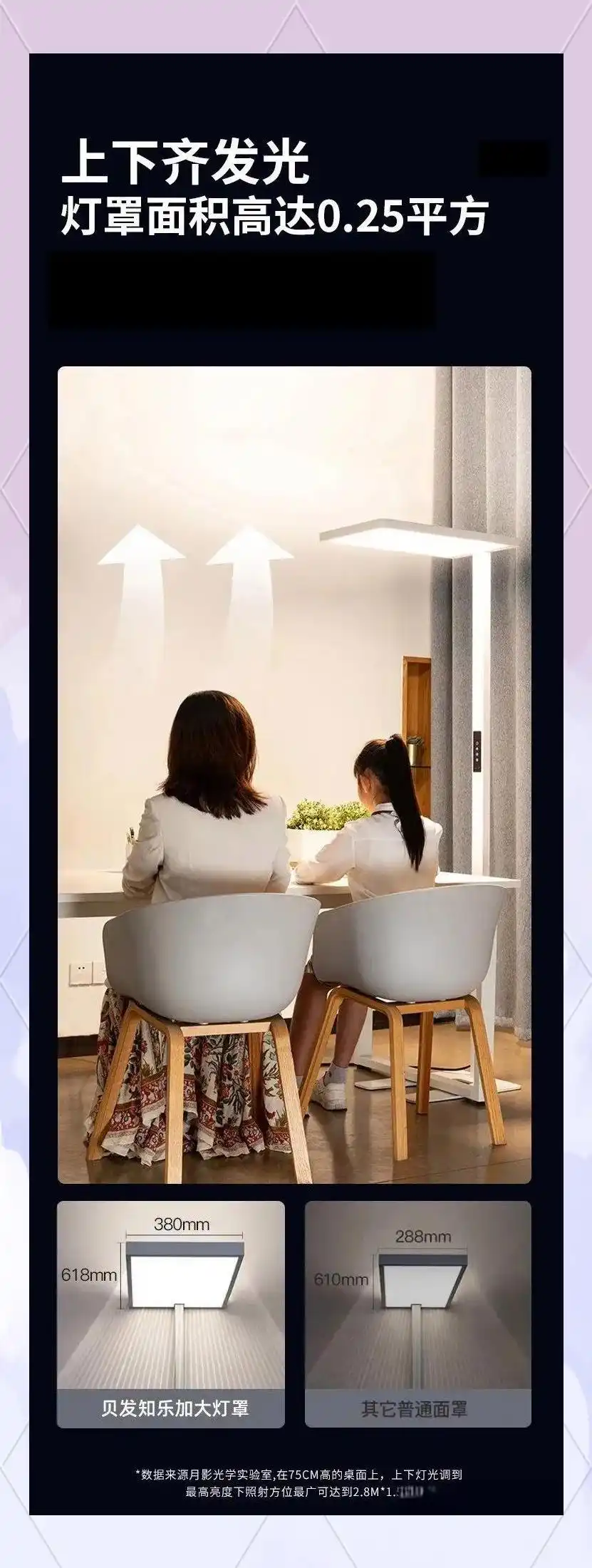 大路灯护眼灯_儿童学习照明设备_大路灯使用