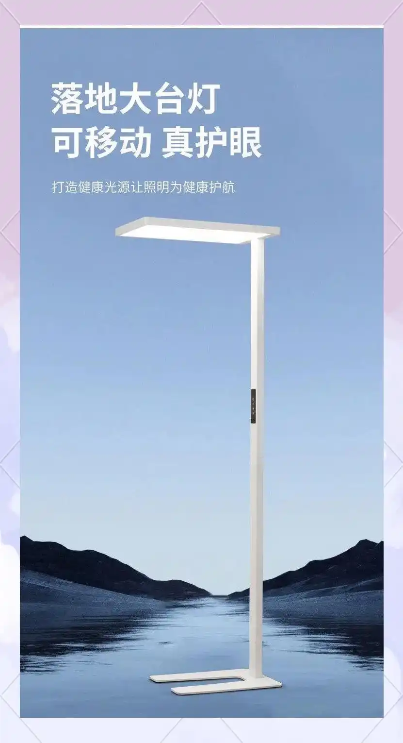 儿童学习照明设备_大路灯护眼灯_大路灯使用