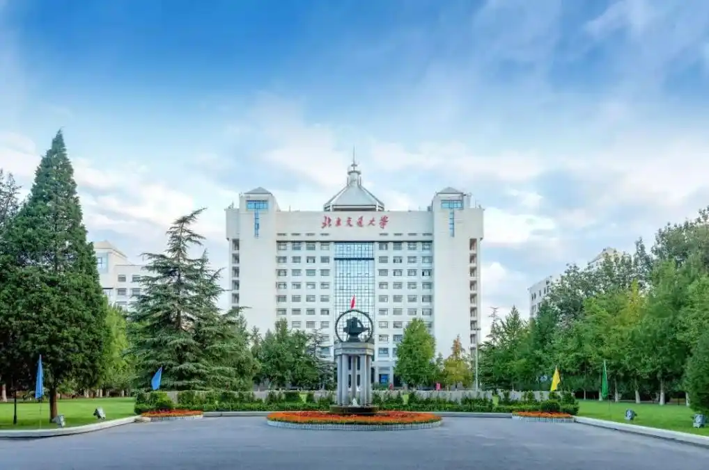 北京交通大学学生_北京交通大学保研去向_北京交通大学保研排名