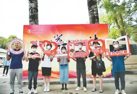  双胞胎入学北交大_北京交通大学新生入学_北京交通大学学生