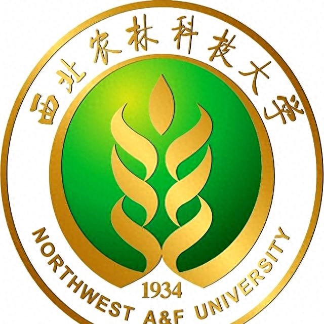 西北农林科技大学 毕业即进编 _西北农林科技大学_ 陕西理科最低录取位次 