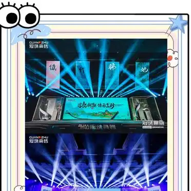 舞台灯光布置技巧_年会灯光布置方案_舞台灯控台排列