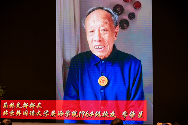 北京外国语大学山东校友会成立_北外山东校友会章程_北京外国语大学校友