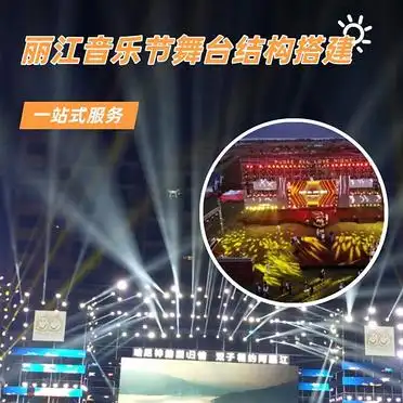 舞台灯控台排列_舞台灯光系统技术_音响设备黑科技