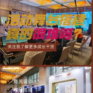 舞台灯光系统技术_舞台灯控台排列_音响设备黑科技