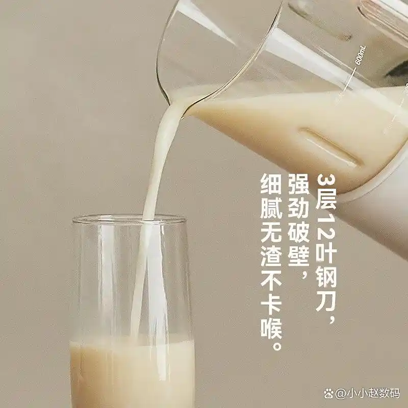 _家政美味厨房破壁机_ 家用小型料理机推荐 