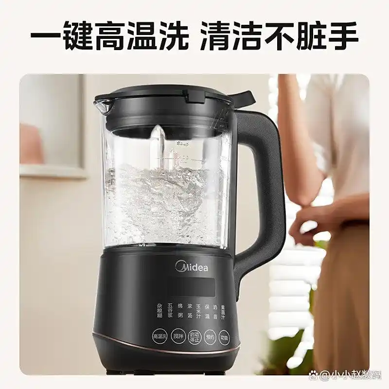  家用小型料理机推荐 __家政美味厨房破壁机