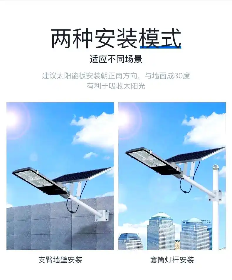 锂电池太阳能路灯安装步骤_大路灯如何安装_新农村路灯工程