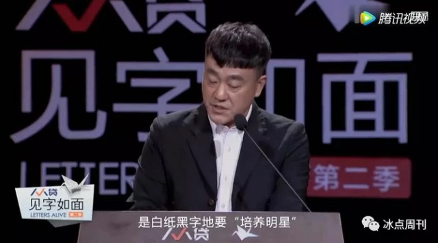 周传基教授学术打假_北京电影学院教授_北京电影学院教授翟博士