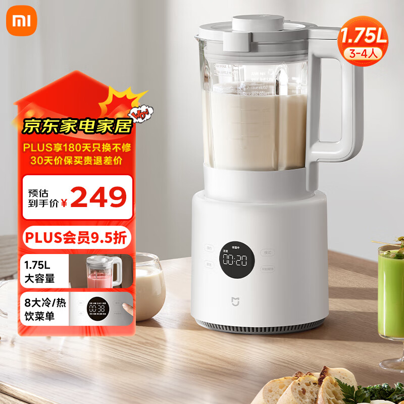 破壁机多功能料理机推荐_家政美味厨房破壁机_家用破壁机性价比排行