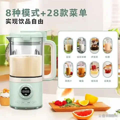 破壁机多功能料理机推荐_家政美味厨房破壁机_家用破壁机性价比排行