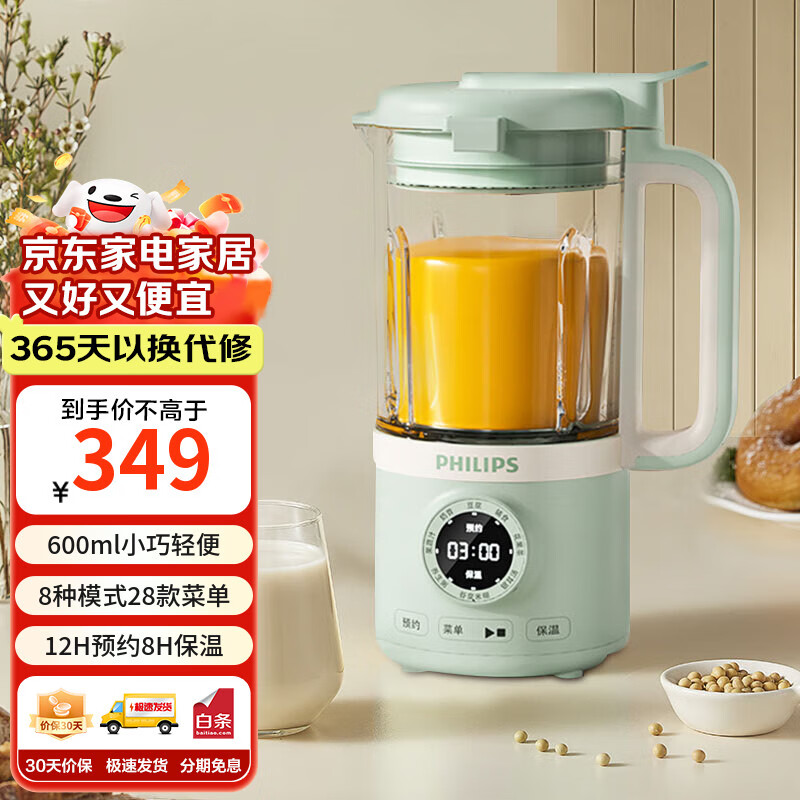 家用破壁机性价比排行_破壁机多功能料理机推荐_家政美味厨房破壁机
