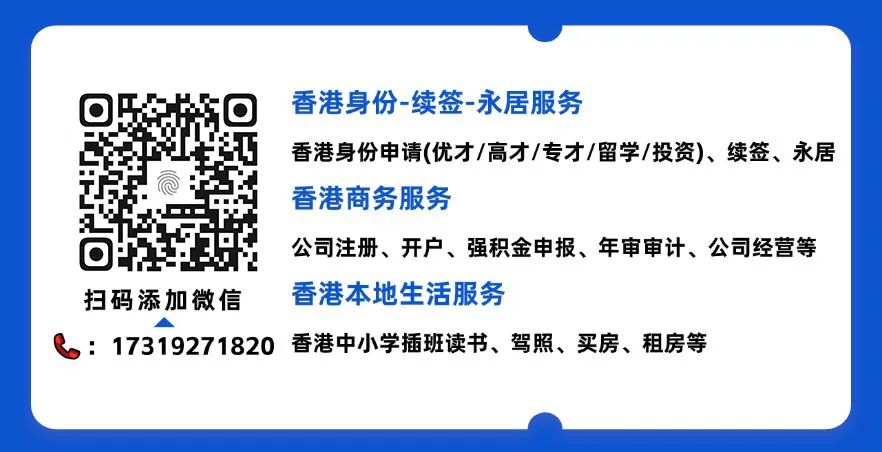 香港身份申请途径_华侨生联考报名条件_华侨生联考