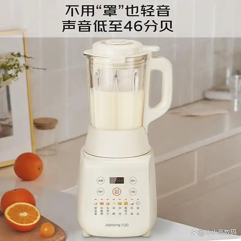 九阳破壁机优惠_高效家用小型料理机推荐_家政美味厨房破壁机