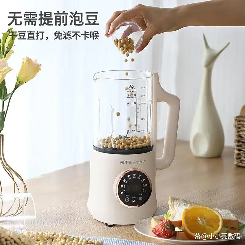 家政美味厨房破壁机_高效家用小型料理机推荐_九阳破壁机优惠