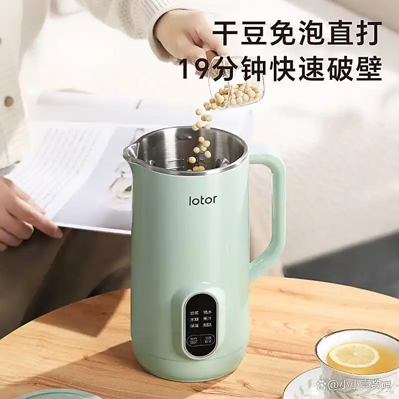 家政美味厨房破壁机_九阳破壁机优惠_高效家用小型料理机推荐