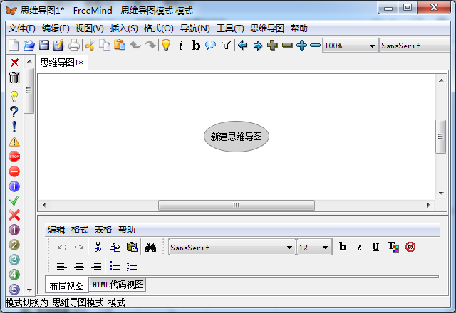 XMind思维导图中文版使用技巧_2024免费思维导图软件推荐 _思维导图软件番茄钟