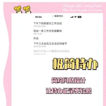 安卓最好用番茄钟_番茄ToDo使用体验_时间管理APP推荐