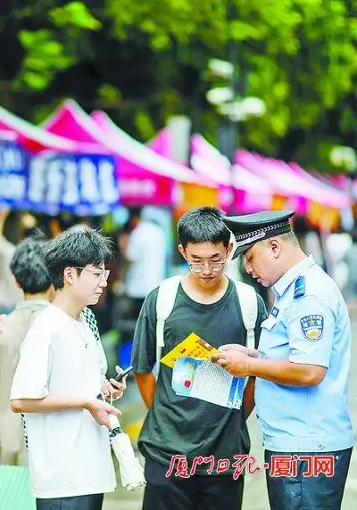 家长入校报到_厦门大学2023级新生入学_厦门大学学生
