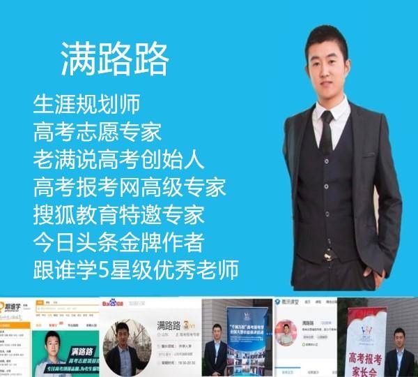 北京师范大学毕业_北京师范大学就业情况_北京师范大学师范类专业