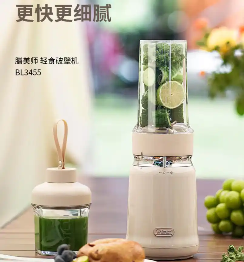 破壁机怎么做冰沙_破壁机性价比机型_静音破壁机推荐