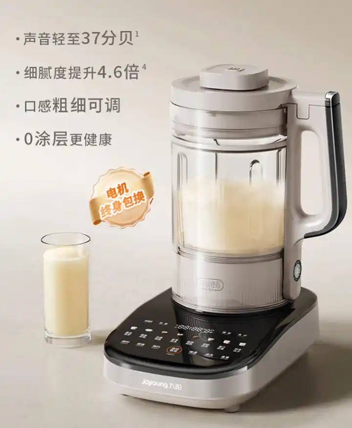 破壁机怎么做冰沙_破壁机性价比机型_静音破壁机推荐