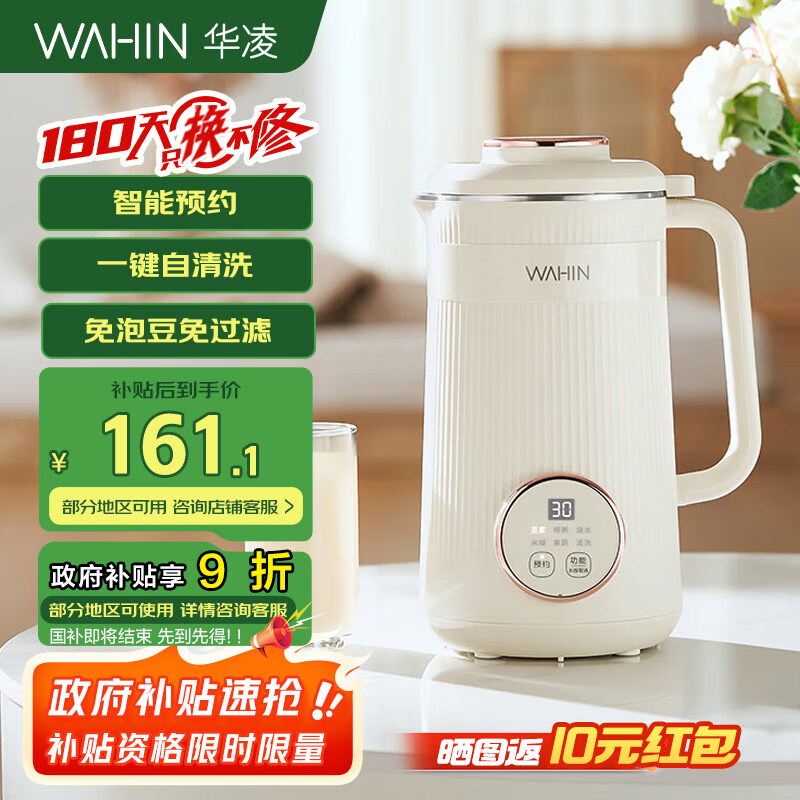 破壁机怎么做冰沙_破壁机材质安全选购_破壁机性价比推荐