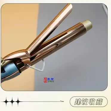 蛋卷棒打造氛围卷发_男生卷发棒使用_美发棒使用方法