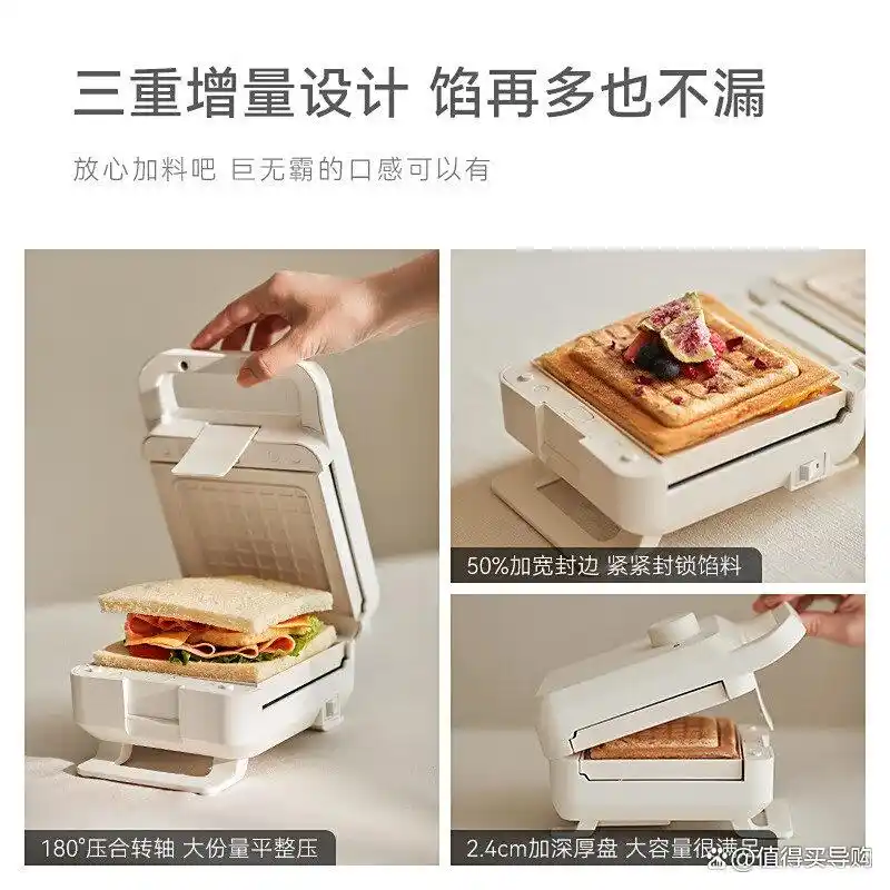 欧莱克三明治机功能特点_三明治机美味早餐_欧莱克三明治机评价