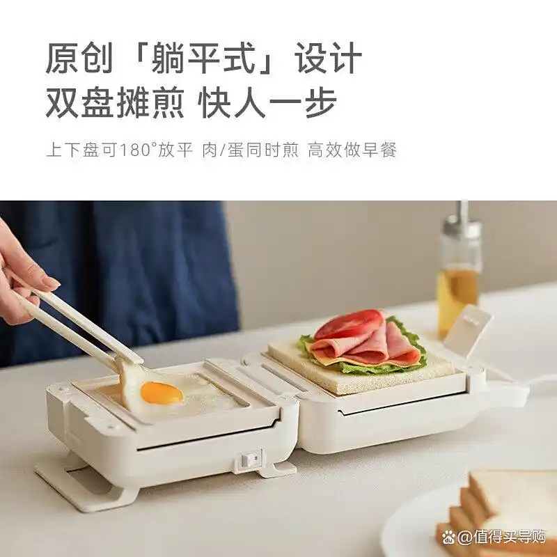 欧莱克三明治机评价_三明治机美味早餐_欧莱克三明治机功能特点