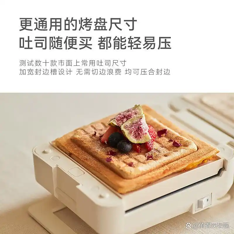 欧莱克三明治机评价_欧莱克三明治机功能特点_三明治机美味早餐