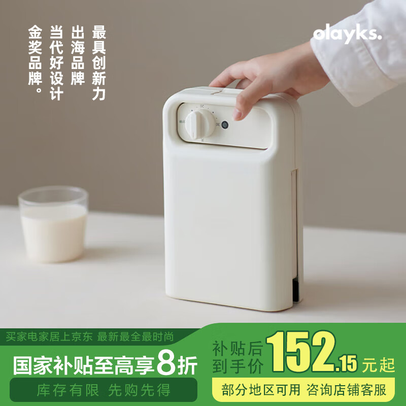 三明治机美味早餐_欧莱克三明治机功能特点_欧莱克三明治机评价